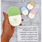 maryshop_sc_14050320_171306360